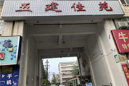 房屋顶楼漏水怎么处理